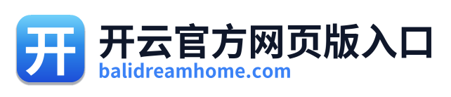 开云官方网页版入口